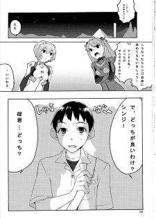 [(K) Works] Red X Blue (JAP) - page 28