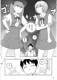 [(K) Works] Red X Blue (JAP) - page 6