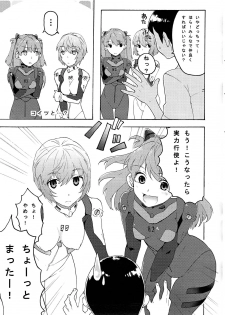 [(K) Works] Red X Blue (JAP) - page 29