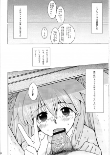 (COMIC1☆4) [Yami ni Ugomeku (Dokurosan)] Shikinami Chinpo Peace (Evangelion) - page 20