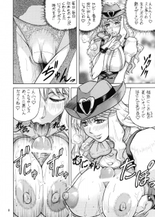 (C77) [J's STYLE (Jamming)] Galaxy Songstress' Leaked Film (Macross Frontier) - page 8
