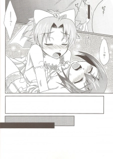 (SPARK5) [Heatwave (Yuuhi)] Baka to Josou to Wedding (Baka to Test to Shoukanjuu) - page 21