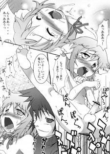 (C71) [EGO DANCE (Nanamatsu Kenji)] Tokimeki Sweet Love Link (Summon Night 2) - page 18