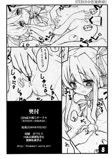 (SC29) [Studio Himawari (Himukai Kyousuke)] Collet no Eroibon (Pastel Chime -Koi no Skill Up-) - page 8