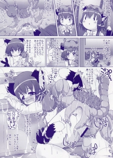 (Reitaisai SP) [Ca-Nako Purin (Various)] Dai Shokushu!! Yakumo Teki Before After (Touhou Project) - page 12