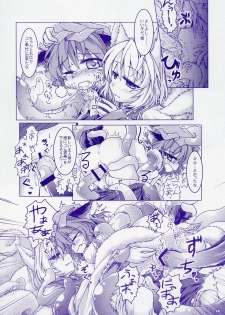 (Reitaisai SP) [Ca-Nako Purin (Various)] Dai Shokushu!! Yakumo Teki Before After (Touhou Project) - page 28