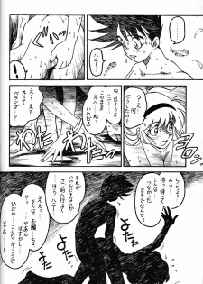 (C48) [BIBLE (Ogata Satomi)] Tenshi No Densetsu (Cutey Honey) - page 39