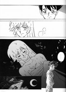 (C48) [BIBLE (Ogata Satomi)] Tenshi No Densetsu (Cutey Honey) - page 6