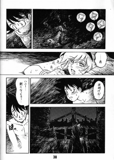 (C48) [BIBLE (Ogata Satomi)] Tenshi No Densetsu (Cutey Honey) - page 37
