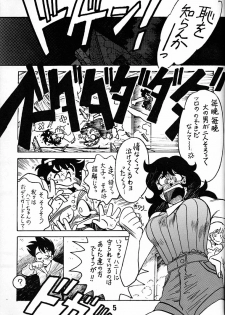 (C48) [BIBLE (Ogata Satomi)] Tenshi No Densetsu (Cutey Honey) - page 4