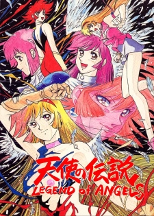 (C48) [BIBLE (Ogata Satomi)] Tenshi No Densetsu (Cutey Honey) - page 1