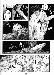 (C48) [BIBLE (Ogata Satomi)] Tenshi No Densetsu (Cutey Honey) - page 31