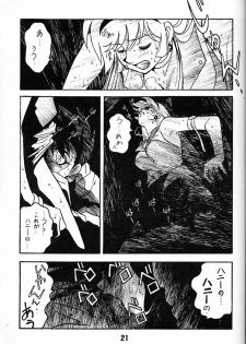 (C48) [BIBLE (Ogata Satomi)] Tenshi No Densetsu (Cutey Honey) - page 20