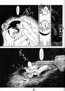 (C48) [BIBLE (Ogata Satomi)] Tenshi No Densetsu (Cutey Honey) - page 26
