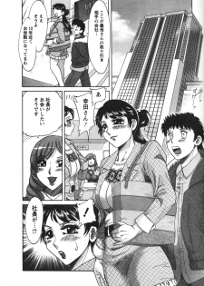 [Chanpon Miyabi] Futabo - Twins Mother 2 - page 30