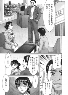 [Chanpon Miyabi] Futabo - Twins Mother 2 - page 31