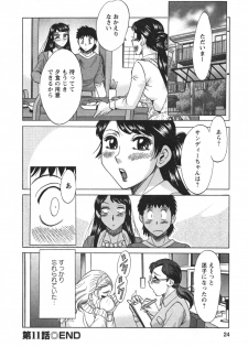 [Chanpon Miyabi] Futabo - Twins Mother 2 - page 26