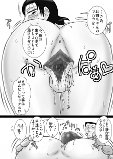 [Freehand Tamashii] 40 Majika no Otouto ga, Ane o Netorimashita. [Digital] - page 44