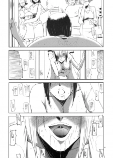 (COMITIA 93) [Ketsukaseya (Ryuu Mokunen)] Sex shitai - page 17