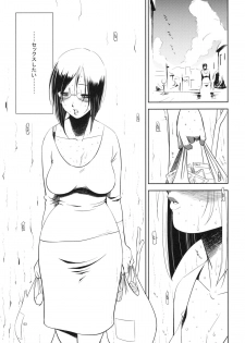 (COMITIA 93) [Ketsukaseya (Ryuu Mokunen)] Sex shitai - page 2