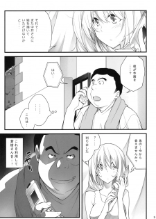 (C78) [Zattou Keshiki (10mo)] AOKIJOU. (Bakuman) - page 4