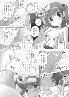 [Low] Masega Kids - Houkago wa Koshifuri Time - page 34