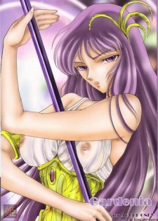 [Momoiro-Rip (Sugar Milk)] Gardenia (Saint Seiya)