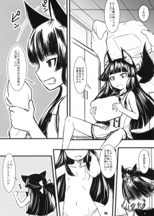 (C78) [Tanmatsu Ijou (BadHanD)] Genko no Ori Sono Ni - page 5