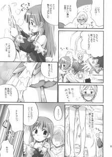 (C78) [Jido-Hikki (Kokekokko Coma)] Taru-Taru Totori (Atelier Totori) - page 8