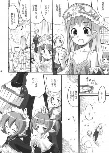 (C78) [Jido-Hikki (Kokekokko Coma)] Taru-Taru Totori (Atelier Totori) - page 5