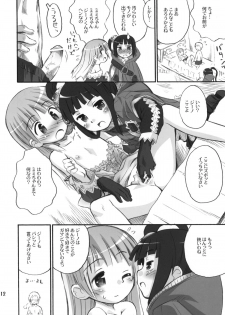 (C78) [Jido-Hikki (Kokekokko Coma)] Taru-Taru Totori (Atelier Totori) - page 11