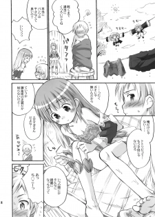 (C78) [Jido-Hikki (Kokekokko Coma)] Taru-Taru Totori (Atelier Totori) - page 7