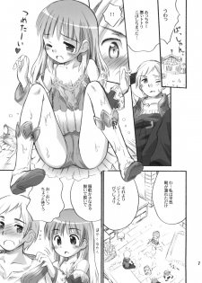 (C78) [Jido-Hikki (Kokekokko Coma)] Taru-Taru Totori (Atelier Totori) - page 6