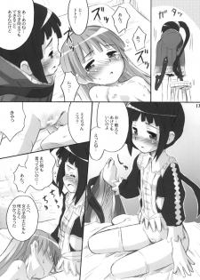 (C78) [Jido-Hikki (Kokekokko Coma)] Taru-Taru Totori (Atelier Totori) - page 16