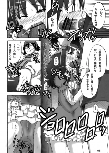 [Go-ya no Mori (Takashiro Go-ya)] Erika no Dai Pinch!? Oshikko no Marin Dive desu!! (HeartCatch Precure!) - page 7