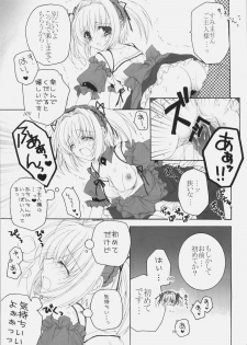 (C78) [Pyonpyororin (Akoko.)] Maid no Susume!? ～Ikkagetsume nano desu yo. no ken～ - page 10
