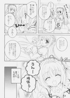 (C78) [Pyonpyororin (Akoko.)] Maid no Susume!? ～Ikkagetsume nano desu yo. no ken～ - page 15