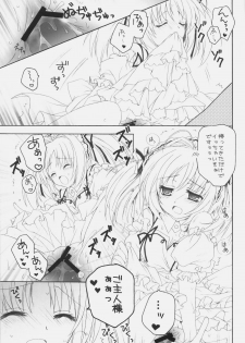 (C78) [Pyonpyororin (Akoko.)] Maid no Susume!? ～Ikkagetsume nano desu yo. no ken～ - page 20