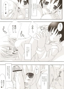 (C78) [MARCY'S (Marcy Dog)] Koushoku Shounen no Susume Cover Arts Collection - page 40