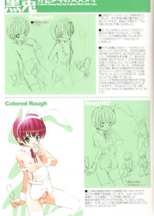 (C78) [MARCY'S (Marcy Dog)] Koushoku Shounen no Susume Cover Arts Collection - page 12