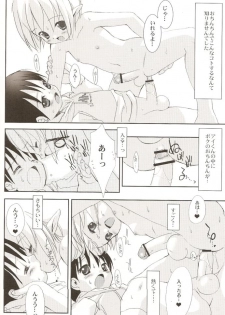 (C78) [MARCY'S (Marcy Dog)] Koushoku Shounen no Susume Cover Arts Collection - page 41