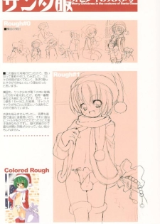 (C78) [MARCY'S (Marcy Dog)] Koushoku Shounen no Susume Cover Arts Collection - page 22