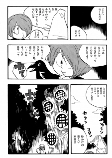 [K=D (Nekono Tamami)] Kawaisa Amatte Nantoka Hyakubai (Gegege no Kitaro) - page 11