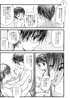 [Shouwa Prism (Hoshizaki Ryuu)] Prism Special - page 20