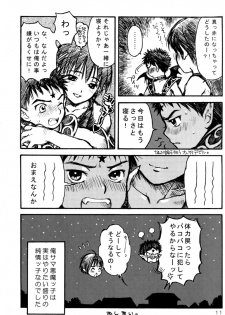 [Shouwa Prism (Hoshizaki Ryuu)] Prism Special - page 11