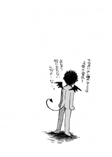 [Shouwa Prism (Hoshizaki Ryuu)] Prism Special - page 8