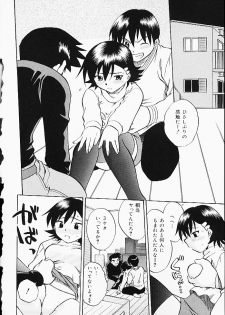 [Anthology] Oshiri Punch - page 27