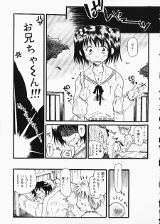 [Anthology] Oshiri Punch - page 6