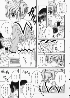 [Anthology] Oshiri Punch - page 50