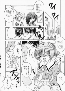 [Anthology] Oshiri Punch - page 43